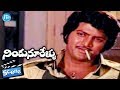 Nindu Noorellu Movie Scenes Mohan Babu Meets Jayasudha Ali Allu Rama Lingaiah