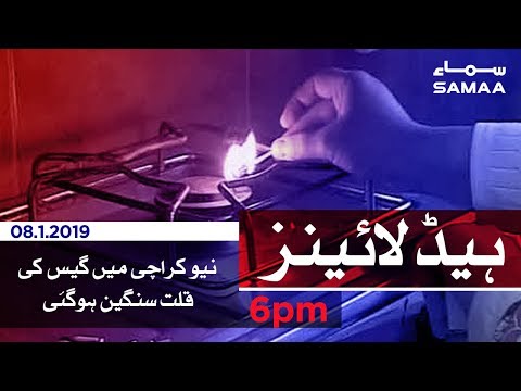 Samaa Headlines - 6PM - 8 January 2019