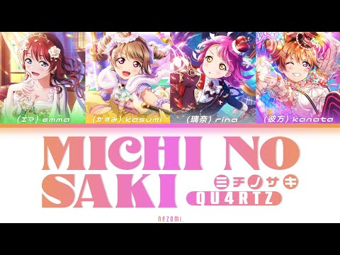 [FULL] ミチノサキ/Michi no Saki — QU4RTZ — Lyrics  (KAN/ROM/ENG/ESP).
