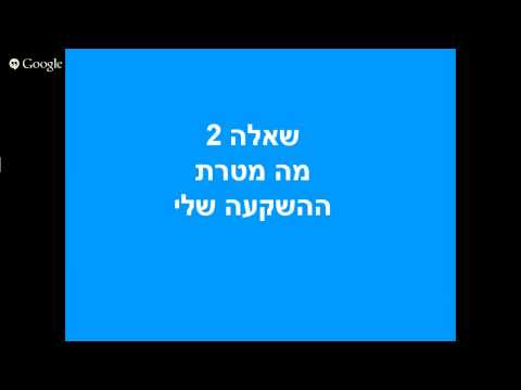 , title : 'השקעות נדלן בחו"ל ואבטיחים'