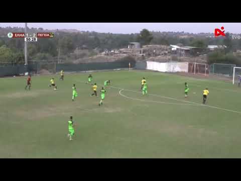 Christopher Veka vs Peyia 2014