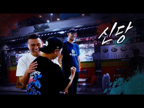 [6화] 저승문호 얕봤다 '천재 2호' 마주한 신당 | 좀비트립2:파이터를 찾아서