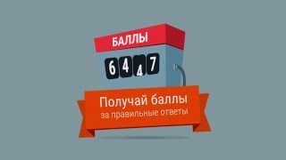 ЯКЛАСС