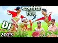 বিহু 2023 গান💞💓New Assamese DJ Song 💞Nonstop Assamese DJ Remix Song 2023 💕 Assamese Superhit D
