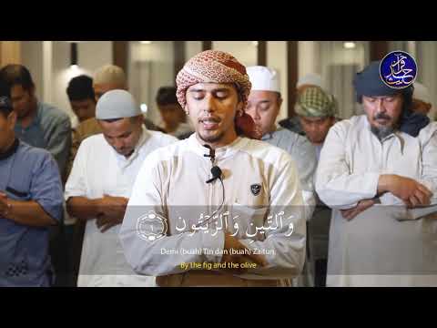 Surah At-Tin سورة التين | Salim Bahanan | @AmmarTV & @QuranHadeesIndia  |
