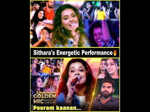 Pooram Kaanan | Sithara's Energetic Performance🔥 | Behindwoods Golden Mic Musical Concert |Throwback