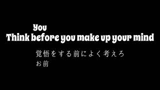 Sum41 - Some Say - Lyrics &amp; 和訳