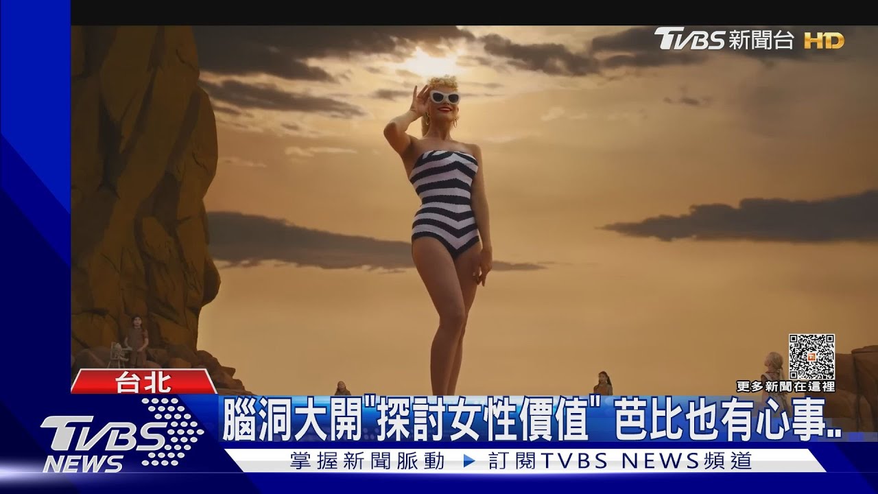 大家名字都一樣!《芭比》新預告曝 「葛斯林、尚氣竟鬧不合」