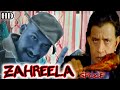ज़हरीला Zahreela 2001 Full Hindi Movie Mithunchakraborty​ Ompuri​ Movie​ Hindimo