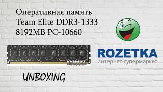TEAM 8 GB DDR3 1333 MHz (TED38G1333C901) - відео 1