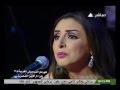 أنغام - بوسه على الخد ده - مهرجان الموسيقى العربية 2013 mp3