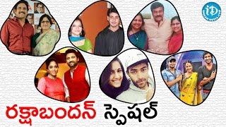 Raksha Bandhan Celebrations by Tollywood Celebrities || Rakhi Festival 2016