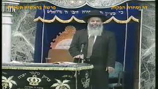 מרן רבנו עובדיה יוסף זצוק"ל זיע"א פרשת בראשית תשס"ד הלכות אזכרת גשמים המ' הגאון הרב משה כהן שליט"א (דר וסוחרת - הלוויין של מרן) - התמונה מוצגת ישירות מתוך אתר האינטרנט יוטיוב. זכויות היוצרים בתמונה שייכות ליוצרה. קישור קרדיט למקור התוכן נמצא בתוך דף הסרטון מרן רבנו עובדיה יוסף זצוק"ל זיע"א פרשת בראשית תשס"ד הלכות אזכרת גשמים המ' הגאון הרב משה כהן שליט"א (דר וסוחרת - הלוויין של מרן) - התמונה מוצגת ישירות מתוך אתר האינטרנט יוטיוב. זכויות היוצרים בתמונה שייכות ליוצרה. קישור קרדיט למקור התוכן נמצא בתוך דף הסרטון