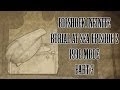 Bioshock Infinite Burial At Sea Episode 2 1998 Mode Part 3 Easier Than Before