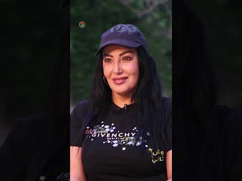 دعوه عشاء لـ 3 مشاهير