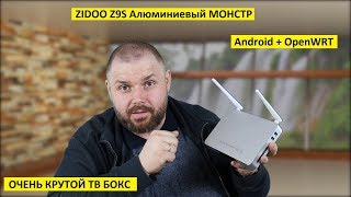 Zidoo Z9S - відео 1