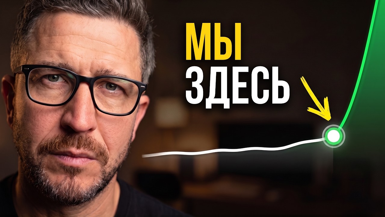 Как заработать на ИИ сейчас – самый большой передел денег в истории уже нача