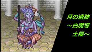 【FINAL FANTASY Ⅳ(GBA)】#36 ずっと実況したかった【実況プレイ】