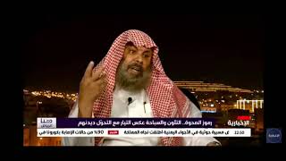 دفاع أ د عبد السلام السحيمي عن الإمام الألباني  على القناة الإخبارية