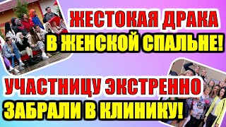 Дом 2 новости раньше эфира (29.10.2020) 29 ОКТЯБРЯ 2020