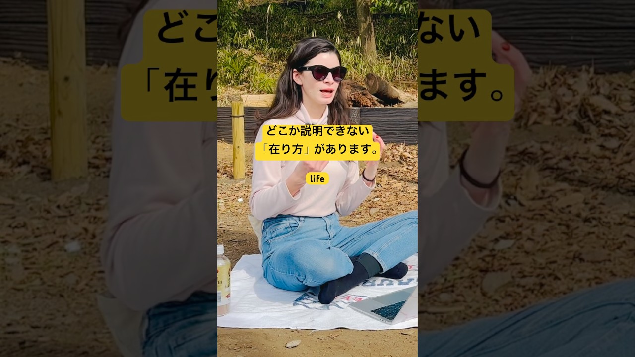 日本の美しさは“感じるもの”🇯🇵 #japanese culture is like a fragrance 😌