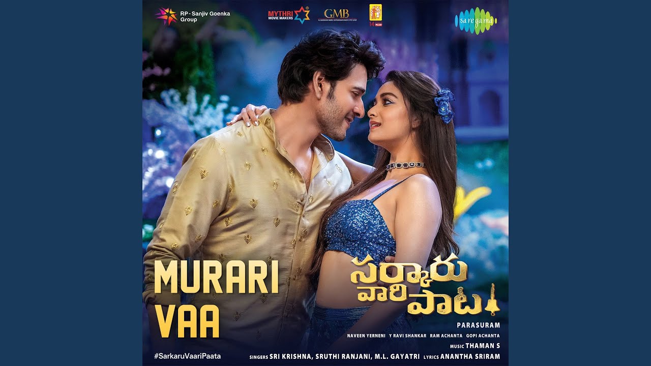 Murari Vaa Song Lyrics In Telugu & English – Sarkaru Vaari Paata