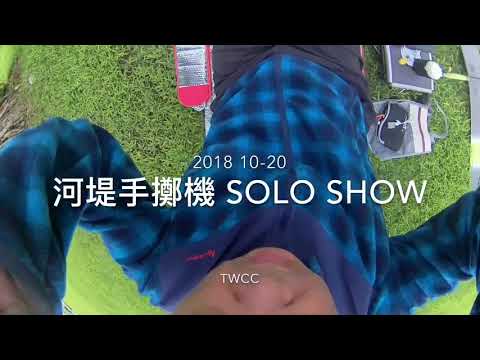 runcam3s-dlg-day