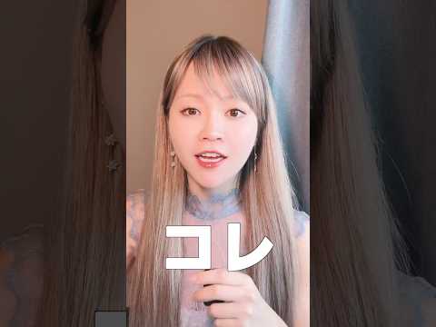 英語で「超ハマってる！」