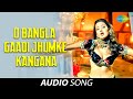 O Bangla Gaadi Jhumke Kangana Alka Yagnik Manisha Koirala Chhupa Rustom Audio Song