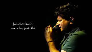 Meri Maa Lyrics | Soulful KK | Irshad Kamil | Anupam Amod | Sad Song | Yaariyan
