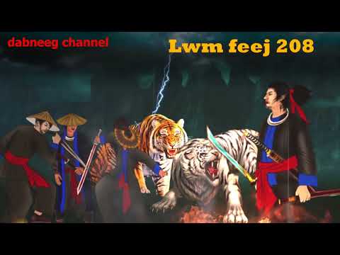 Lwm feej tub nab dub ntu 208- Xaiv Loob tsov dawb - Tooj suab - story