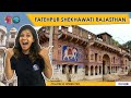 Fatehpur Shekhawati Rajasthan (Heriatge Village of India) || फतेहपुर शेखावटी राजस्