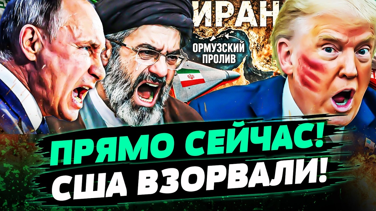 💥В ЭТИ СЕКУНДЫ! ПУТИН ВСАДИЛ НОЖ В СПИНУ ТРАМПА: ОН ЭТОГО НЕ ПРОСТИТ! ЛЮТАЯ О?