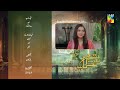 Tum Mere Kya Ho - Episode 36 - Teaser - 26th May 2024  [ Adnan Raza Mir & Ameema Saleem ] - HUM TV