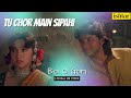 Bol O Gori Tu Chor Main Sipahi Lyrical Video Kumar Sanu Saif Ali Khan Pratibha Sinha