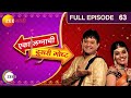 Eka Lagnachi Doosri Goshta |Indian Romantic TV Serial |63| Swapnil Joshi, Mukta Barve| Zee Marathi