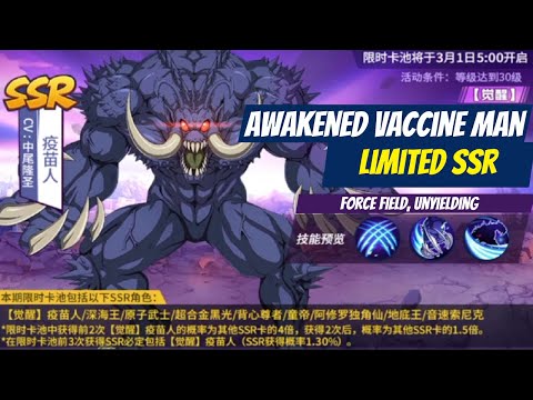 LSSR Sneak Peek: Awakened Vaccine Man