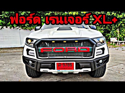 ฟอร์ด