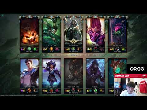 T1 Gumayusi stream - DRAVEN vs APHELIOS