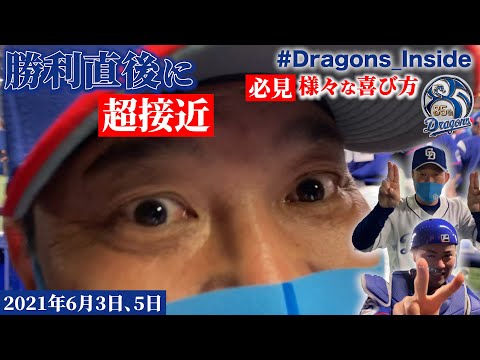 勝利のベンチ - 定義