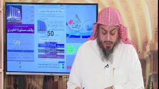 صورة 4- مسألة تخفيف صلاة التراويح وتعجيلها من باب مراعاة الناس | الشيخ خالد الفليج