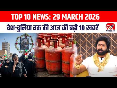 Nishaanebaz Top 10: प्रदेश से लेकर देश-दुनिया तक की आज की बड़ी 10 खबरें