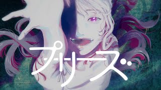 プリーズ メガテラ・ゼロ【オリジナル】