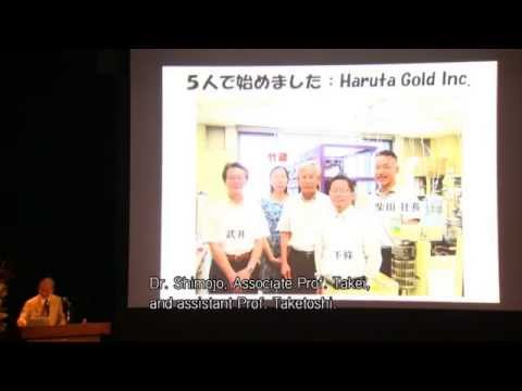 Special Lecture by Masatake Haruta -- Tokyo Metropolitan University