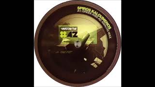 Spiros Kaloumenos - Analog Wax (A2)