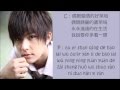 Aaron Yan 炎亞綸No Cut 一刀不剪Lyrics (Chinese and ...