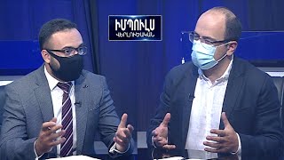 Վահագն Հովակիմյանը իշխանության «պիտուշն» է. Հայկ Մամիջանյան // Իմպուլս վերլուծական 03.09.2020