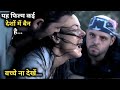 I Spit On Your Grave 2010 Full Hollywood Movie Explained In Hindi Fm Cinema Hub