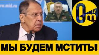 КРЕМЛЁВЦАМ СЛИШКОМ ТРЕВОЖНО!