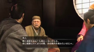 龍が如く見参！をしながらみんなとうだうだ言いたいその8